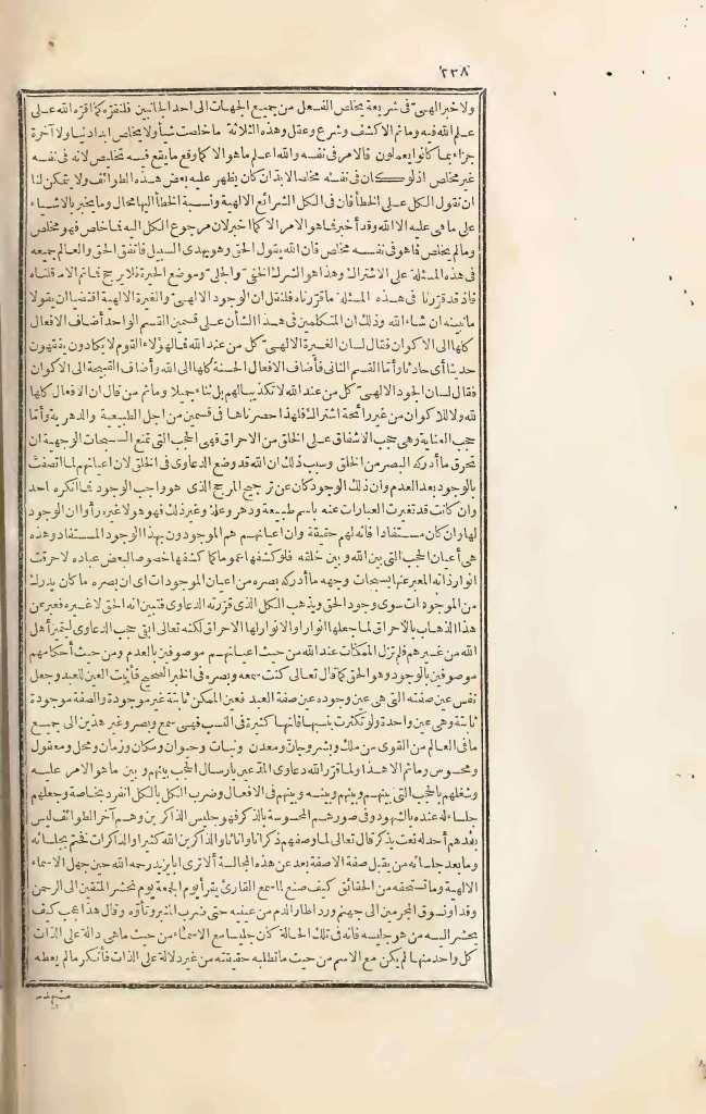 futmak.com - Page 238 - from part Three of the first Boulaq edition